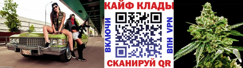 Наркотические вещества Вязьма АМФ  ГАШ  COCAIN  А ПВП 