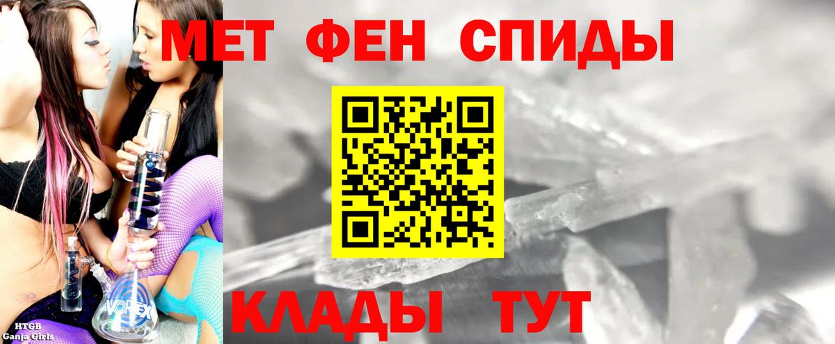 Амфетамин  Вязьма  Амфетамин Premium 