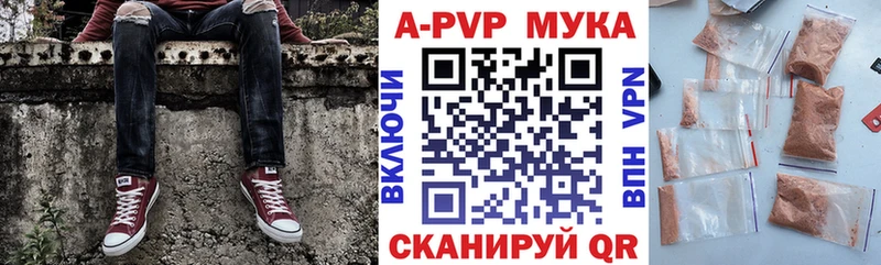 хочу   Вязьма  Alpha-PVP СК 