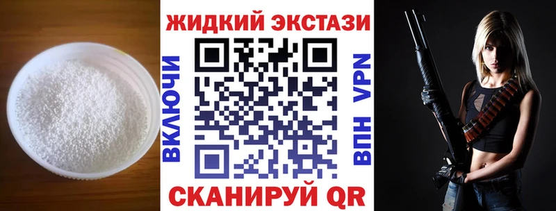 наркошоп  Вязьма  Бутират 99% 