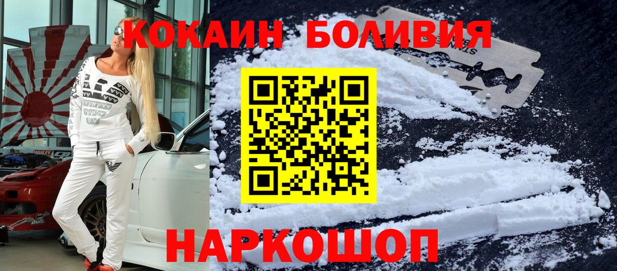 Бутират Вязьма