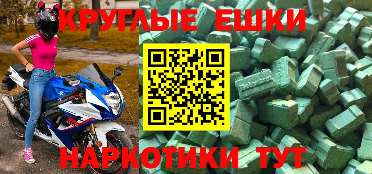Вязьма  ЭКСТАЗИ таблы  Ecstasy MDMA  мега ONION  Вход с VPN  ЭКСТАЗИ 