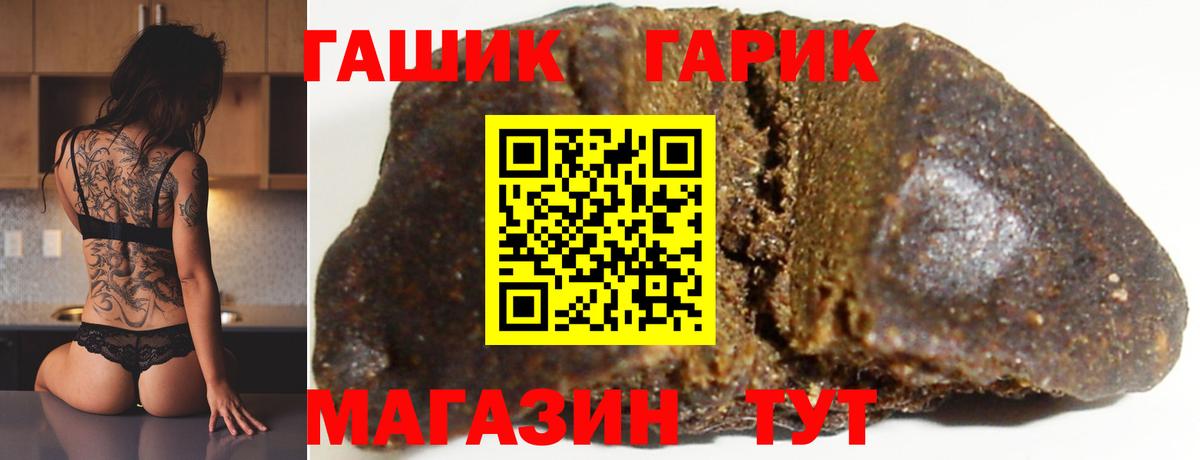 ГАШИШ  Вязьма  Гашиш хэш 