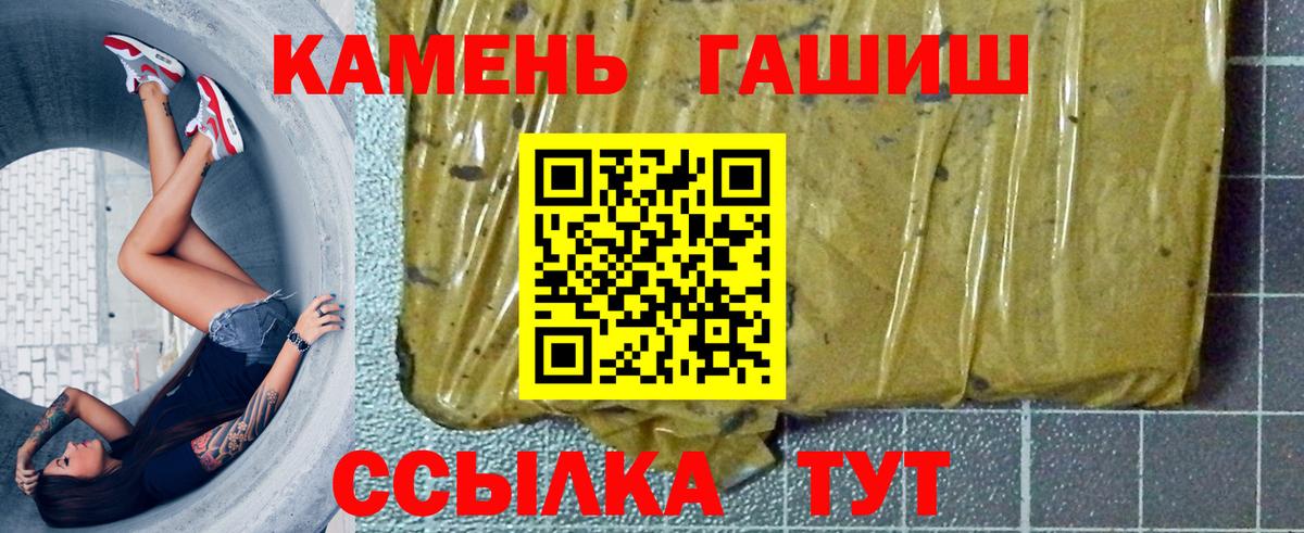 ГАШ 40% ТГК Вязьма