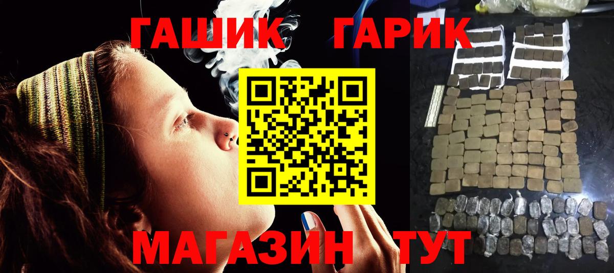 ГАШ Ice-O-Lator Вязьма