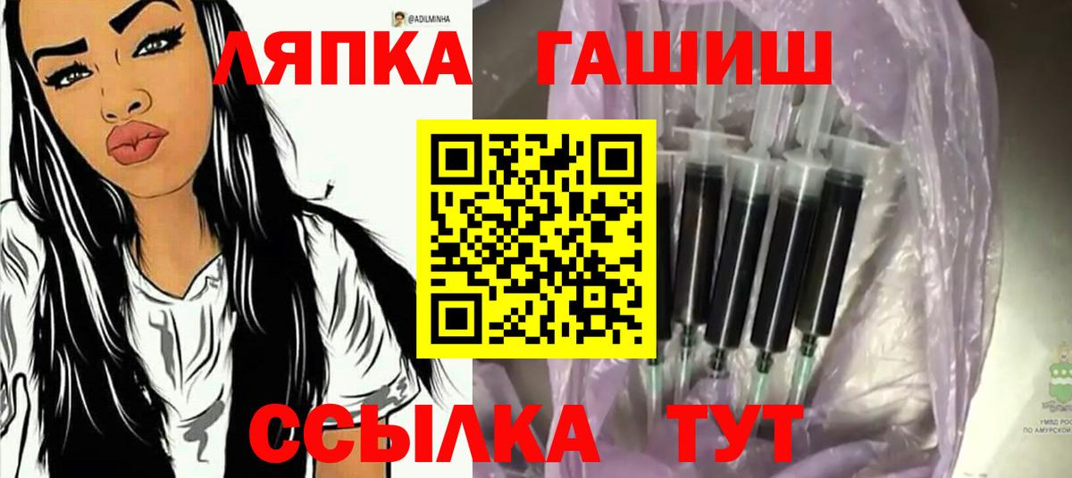 Гашиш  Гашиш VHQ  Вход с VPN  Вязьма  Гашиш ice o lator 