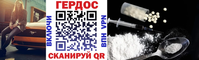 ГЕРОИН VHQ  МЕГА маркетплейс  Вязьма 
