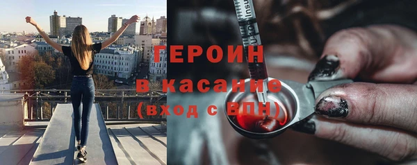 метадон Ачинск
