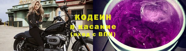 Альфа ПВП Бердск