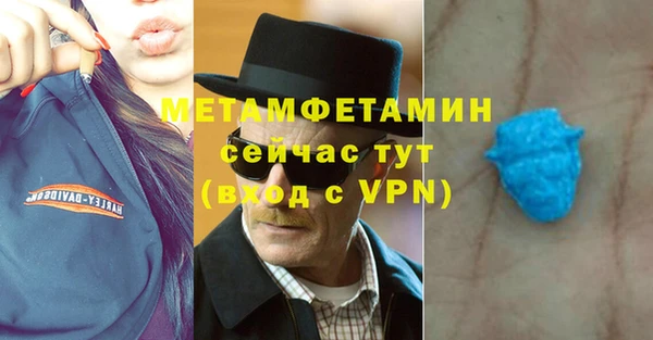 альфа пвп VHQ Орехово-Зуево