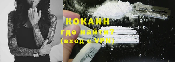 мяу мяу мука Долгопрудный