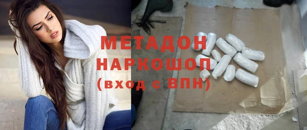 Альфа ПВП Бердск