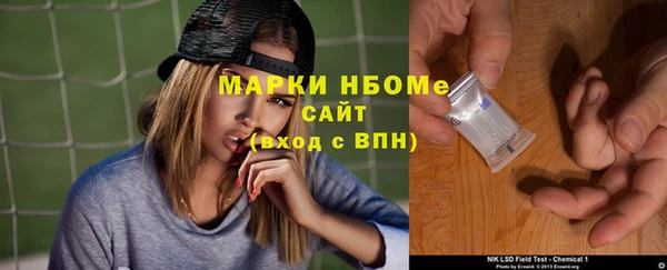спиды Новый Уренгой
