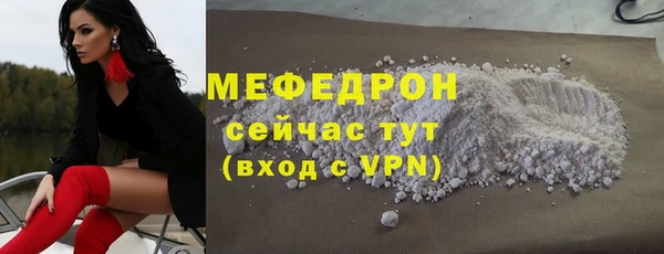 мефедрон VHQ Елизово