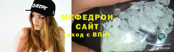 альфа пвп VHQ Орехово-Зуево