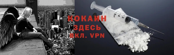 альфа пвп VHQ Орехово-Зуево
