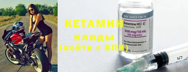 метадон Ачинск