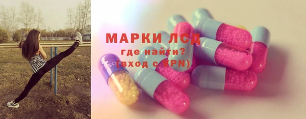 альфа пвп VHQ Орехово-Зуево