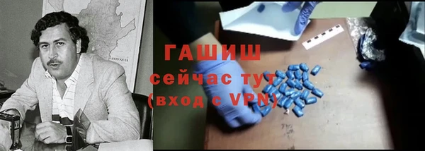 метадон Ачинск