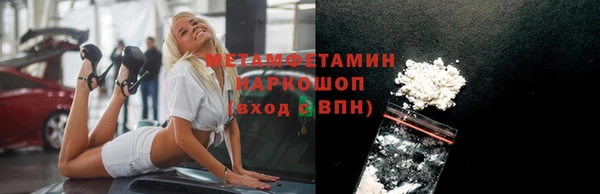 Альфа ПВП Бердск
