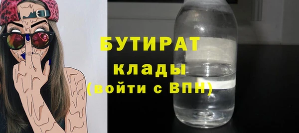 спиды Новый Уренгой