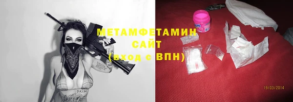 спиды Новый Уренгой