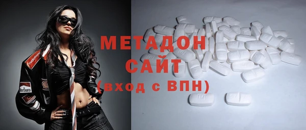 спиды Новый Уренгой
