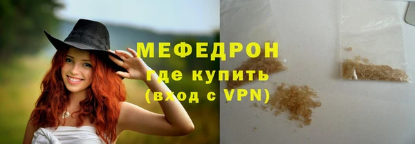альфа пвп VHQ Орехово-Зуево