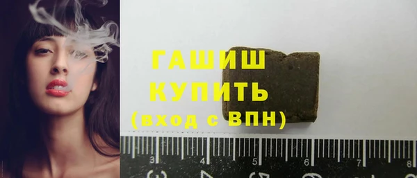спиды Новый Уренгой