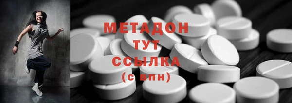 метадон Ачинск