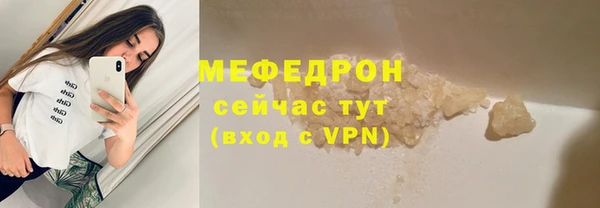 мяу мяу мука Долгопрудный