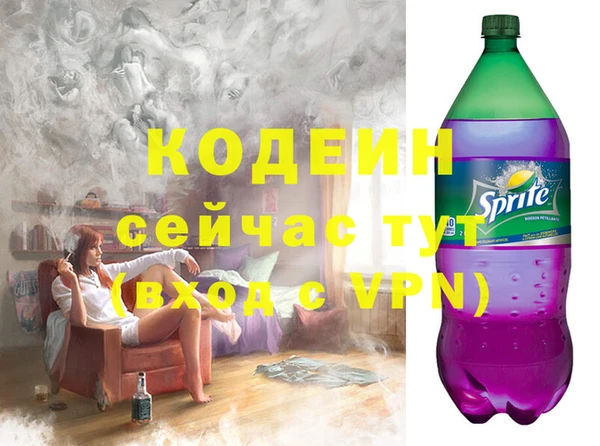 спиды Новый Уренгой