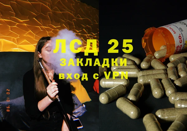 метадон Ачинск