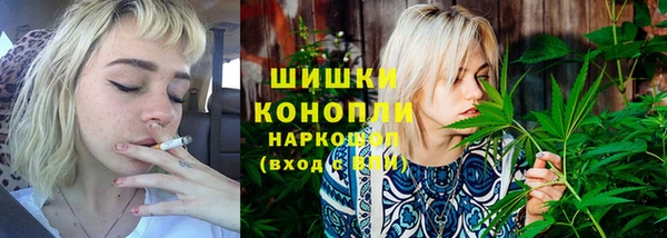 альфа пвп VHQ Орехово-Зуево