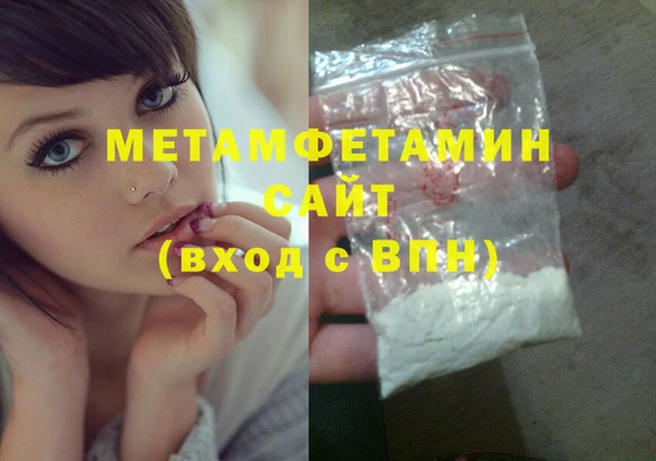 Альфа ПВП Бердск