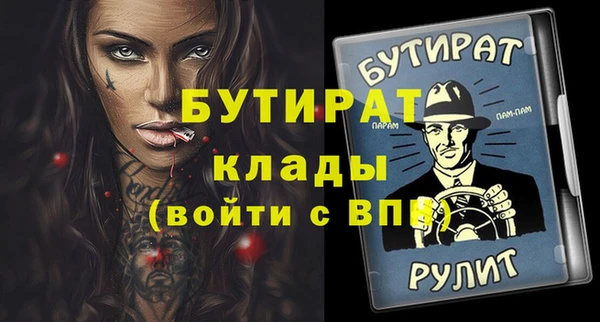 кокаин Артём