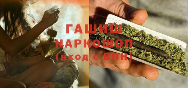спиды Новый Уренгой