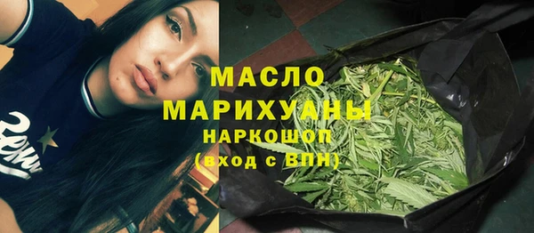 метадон Ачинск