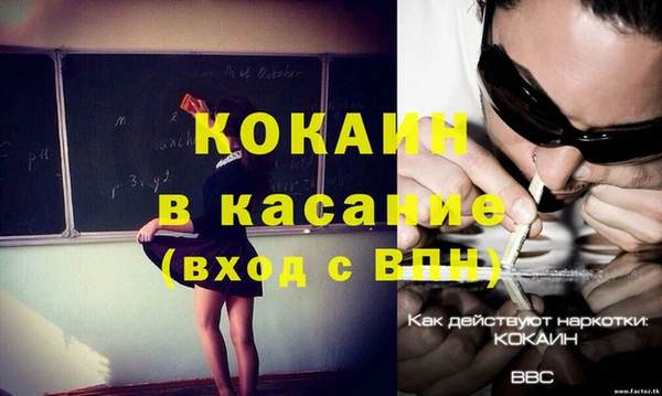 спиды Новый Уренгой