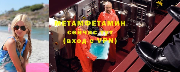 альфа пвп VHQ Орехово-Зуево