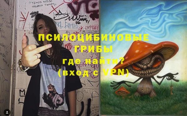 альфа пвп VHQ Орехово-Зуево
