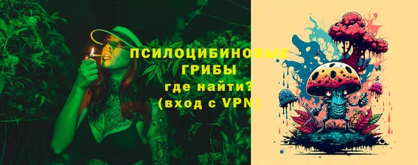 альфа пвп VHQ Орехово-Зуево