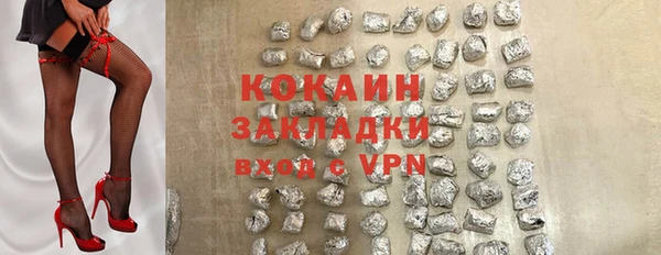 кокаин Артём