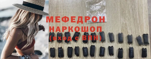 альфа пвп VHQ Орехово-Зуево