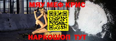 синтетический гашиш Балашиха