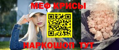 индика Балаково