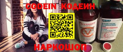 стафф Балашиха