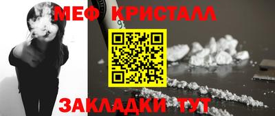 индика Балаково