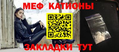 стафф Балашиха