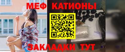 индика Балаково